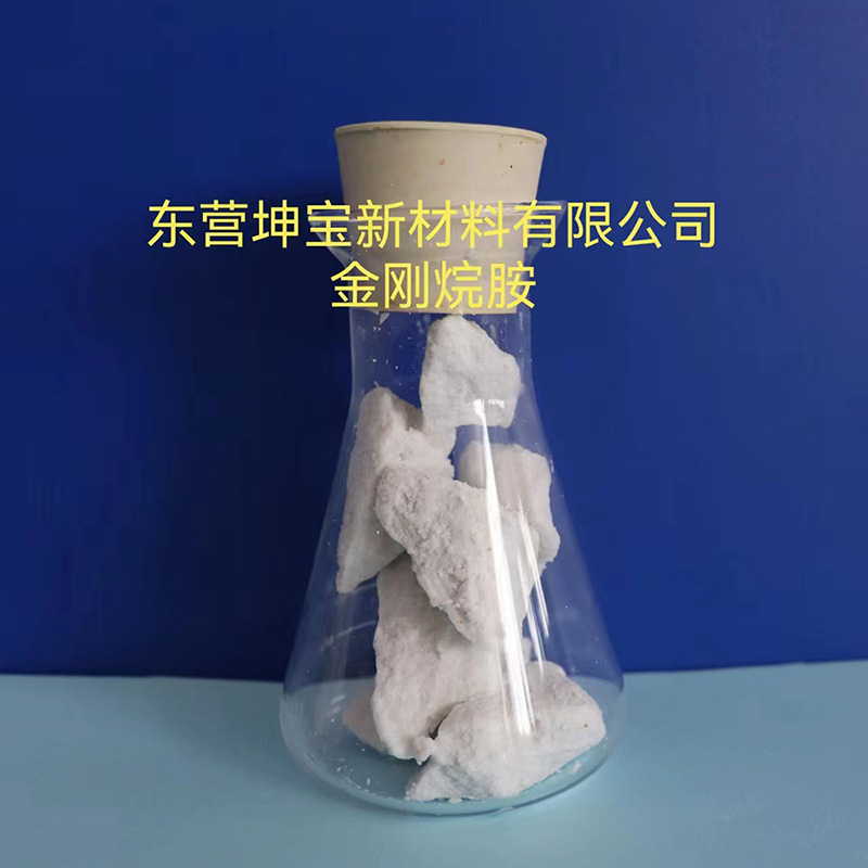 金剛烷胺